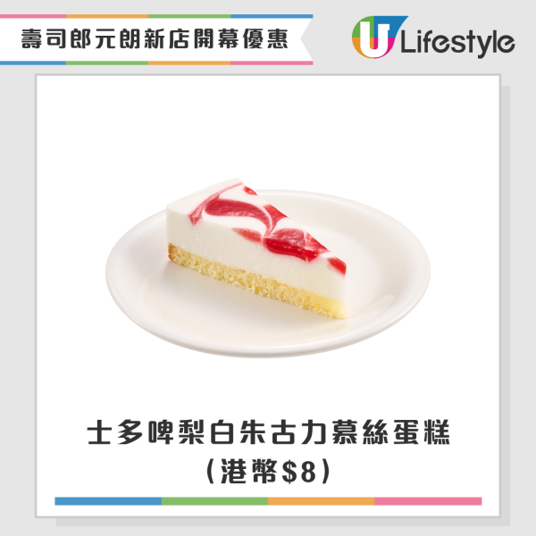 全港7大連鎖餐廳本周新優惠!Pizza Hut買一送一/牛角$88放題/麥當勞麥炸雞桶回歸