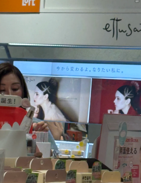 照片來源：小紅書