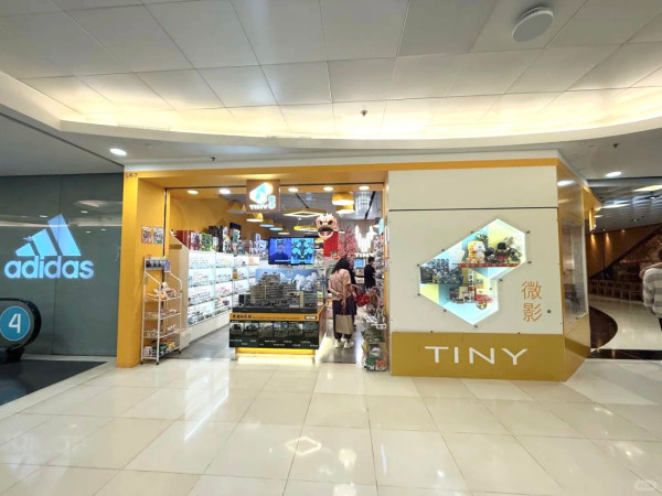 Tiny微影再爆結業潮！觀塘APM分店下周熄燈 今年已關8間僅剩6間分店
