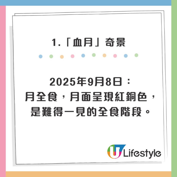 美國NASA成功捕捉心形星團 數億年前形成的邂逅 浪漫史下場「愛你變成害死你」?