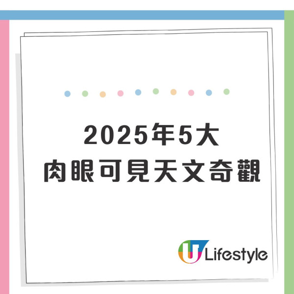 美國NASA成功捕捉心形星團 數億年前形成的邂逅 浪漫史下場「愛你變成害死你」?