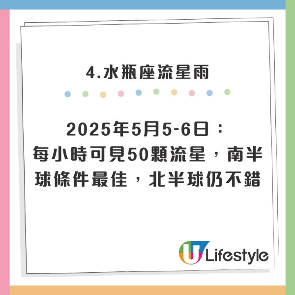 美國NASA成功捕捉心形星團 數億年前形成的邂逅 浪漫史下場「愛你變成害死你」?