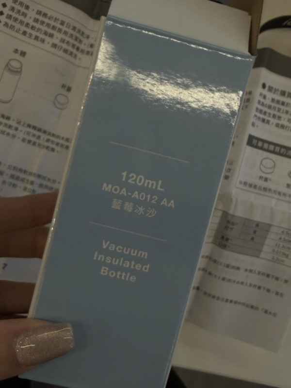 Threads爆紅討論!迷你保溫杯邊個會用?網民揭1個神秘用途!成三大類人士新寵