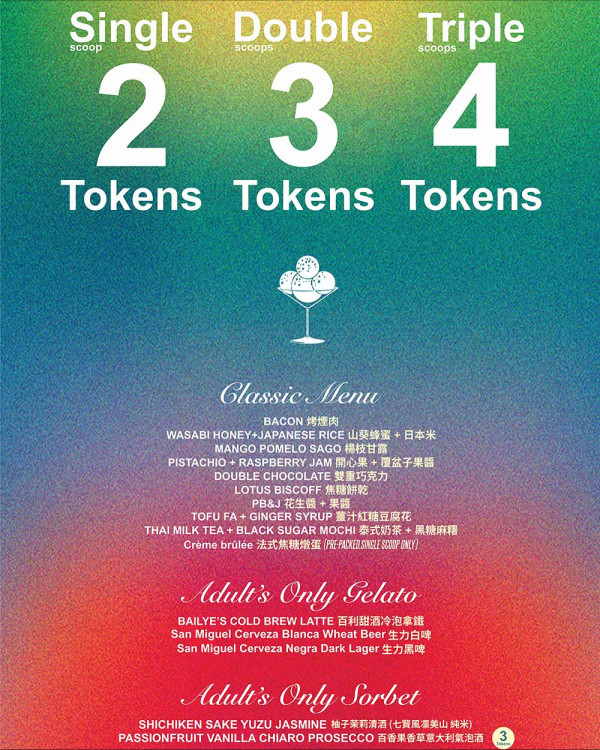 WINE & DINE 2025|香港美酒佳餚巡禮