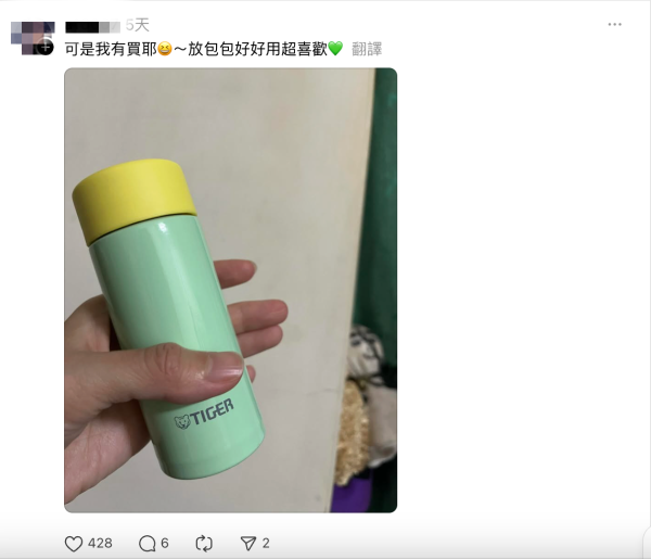Threads爆紅討論!迷你保溫杯邊個會用?網民揭1個神秘用途!成三大類人士新寵