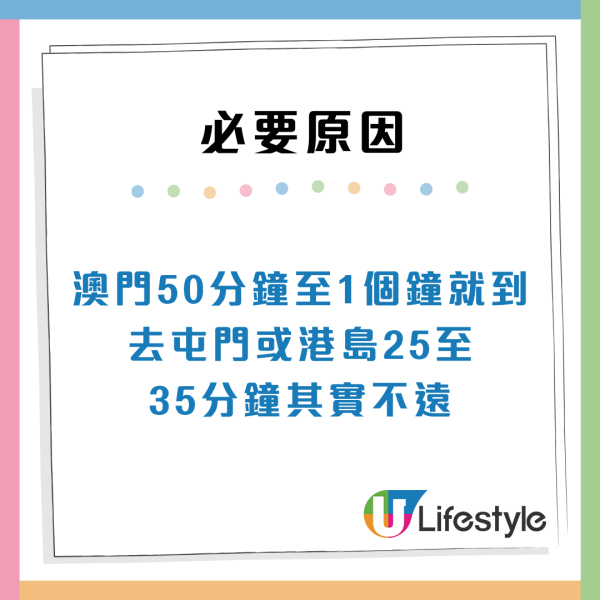 港人首派1區偏遠公屋歸家如「大遷徙」？市民撐有5大優點：拒絕一定後悔