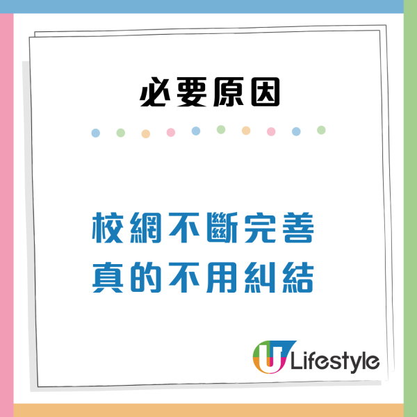 港人首派1區偏遠公屋歸家如「大遷徙」？市民撐有5大優點：拒絕一定後悔