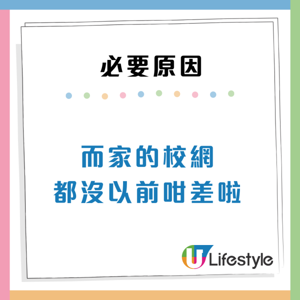 港人首派1區偏遠公屋歸家如「大遷徙」？市民撐有5大優點：拒絕一定後悔