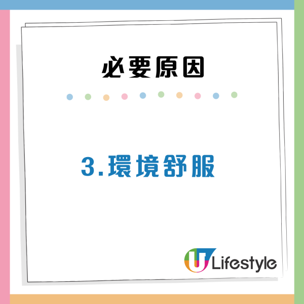 港人首派1區偏遠公屋歸家如「大遷徙」？市民撐有5大優點：拒絕一定後悔