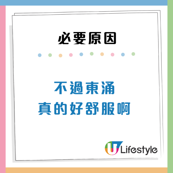 港人首派1區偏遠公屋歸家如「大遷徙」？市民撐有5大優點：拒絕一定後悔