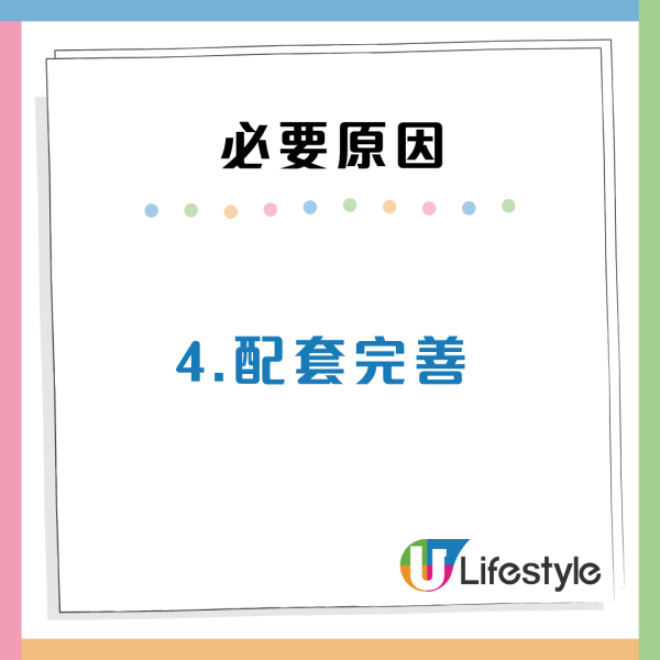 港人首派1區偏遠公屋歸家如「大遷徙」？市民撐有5大優點：拒絕一定後悔