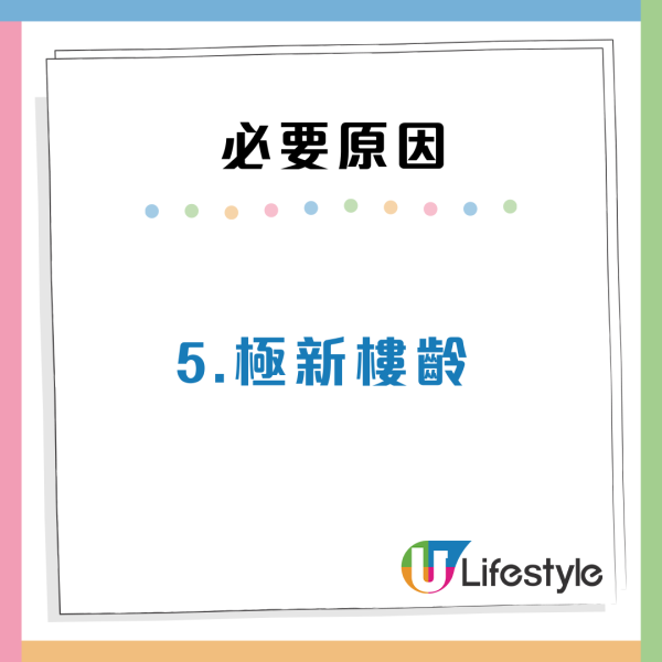港人首派1區偏遠公屋歸家如「大遷徙」？市民撐有5大優點：拒絕一定後悔
