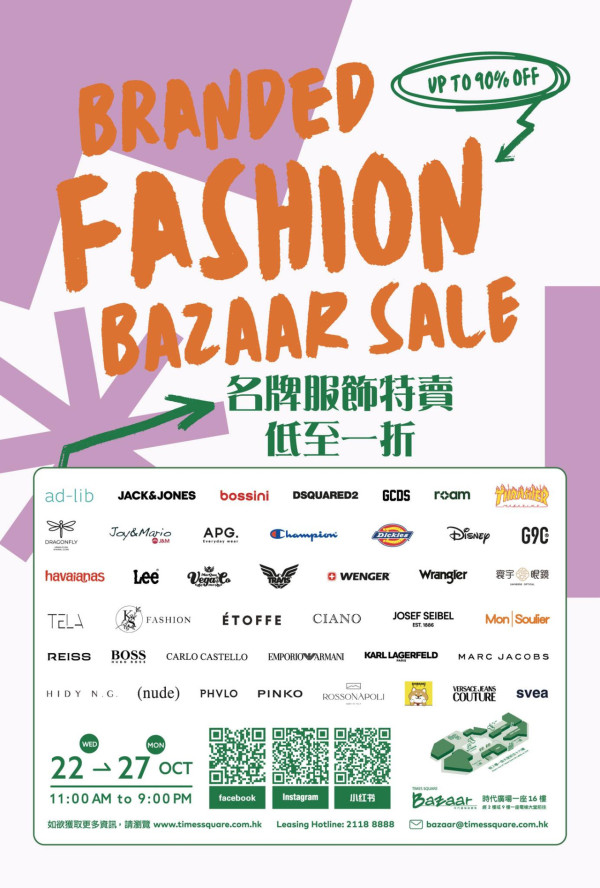 銅鑼灣時代廣場服飾開倉低至一折！$30起bossini/ad-lib/DSQUARED2！PINKO/Marc Jacobs手袋$799起