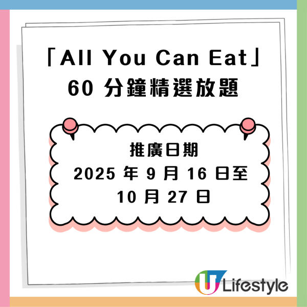 全港7大連鎖餐廳本周新優惠!Pizza Hut買一送一/牛角$88放題/麥當勞麥炸雞桶回歸