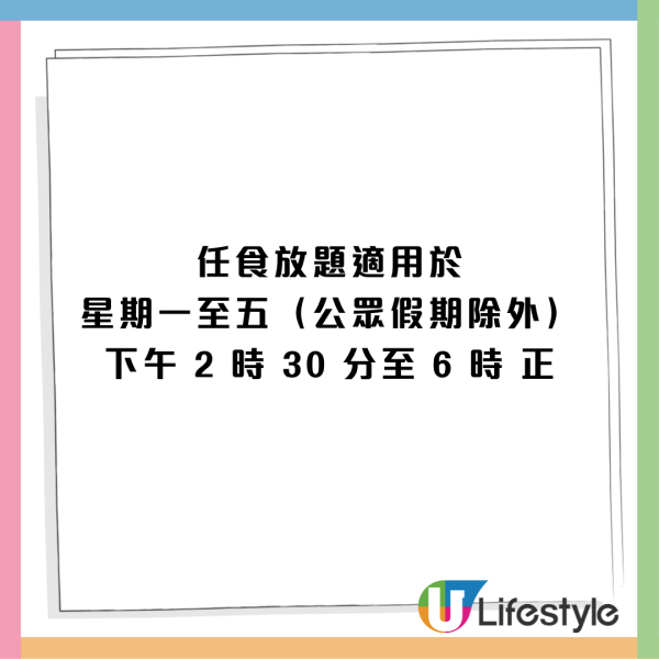 全港7大連鎖餐廳本周新優惠!Pizza Hut買一送一/牛角$88放題/麥當勞麥炸雞桶回歸