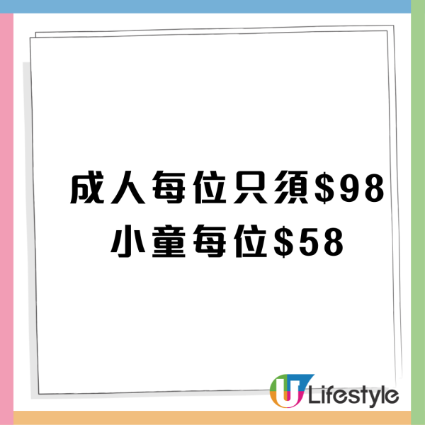 全港7大連鎖餐廳本周新優惠!Pizza Hut買一送一/牛角$88放題/麥當勞麥炸雞桶回歸