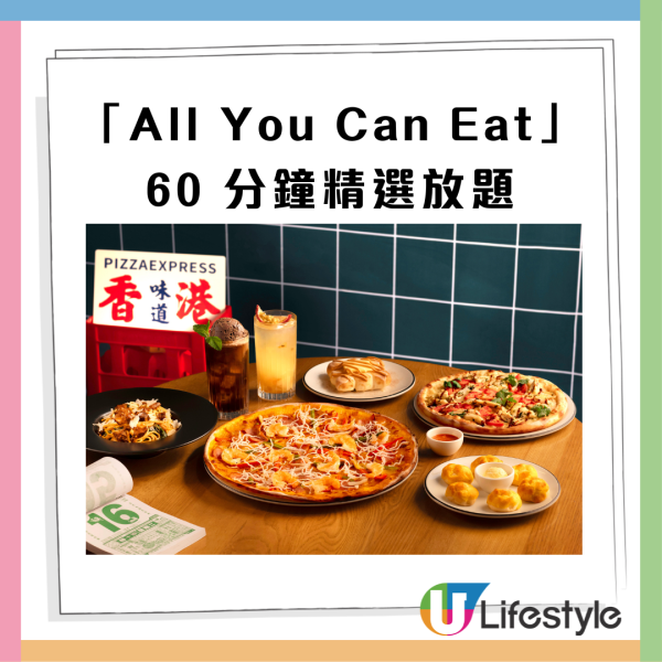全港7大連鎖餐廳本周新優惠!Pizza Hut買一送一/牛角$88放題/麥當勞麥炸雞桶回歸