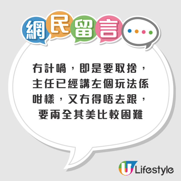 濫用公屋|公屋戶主一原因突承繼私樓!網上發文尋同時擁有2間屋方法!網民鬧爆:樣樣貪到盡
