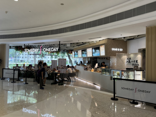 (圖片來源︰FB@杏花新城 Paradise Mall)