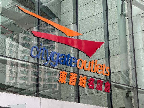 東涌開倉|東薈城名店倉名牌開倉2折起 低至$500入手Vivienne Westwood/Tory Burch/Chloé!