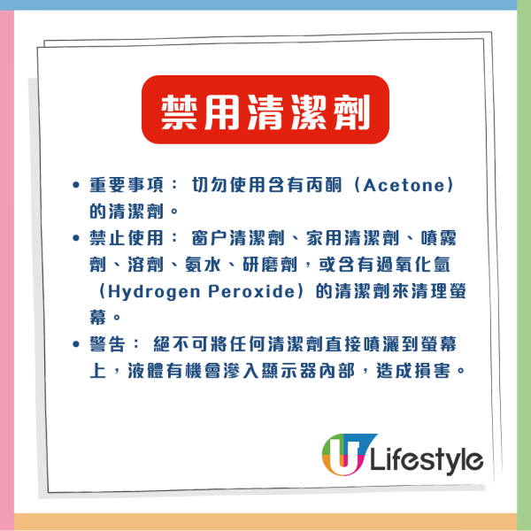 手機電量急跌不耐用 專家揭「電池老化」小心3件事 呢個行為9成人都做錯？