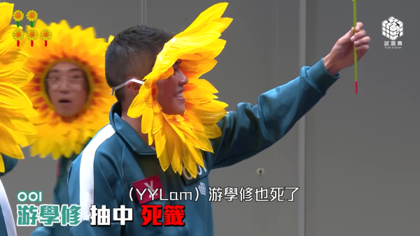 墨魚遊戲2|《墨魚遊戲2》拍賣倒數!100件全明星戰衣點樣搶?一文拆解「次高價」暗標規則:隨時低價執到寶!
