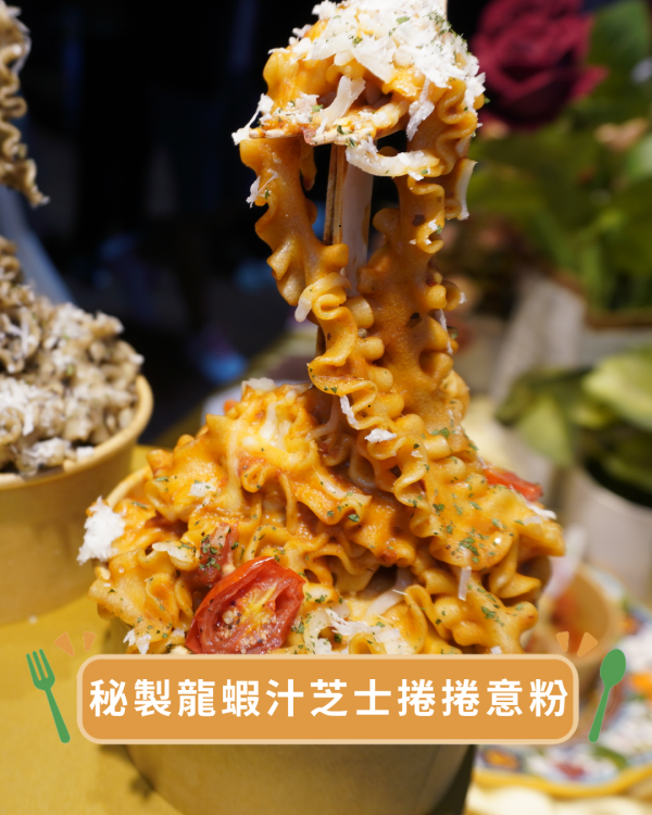 Wine & Dine2025|記者現場直擊逾12大必食推介! 匯聚過千款環球美酒及米芝蓮美食! 品味通行證優惠/入場門票/開放時間