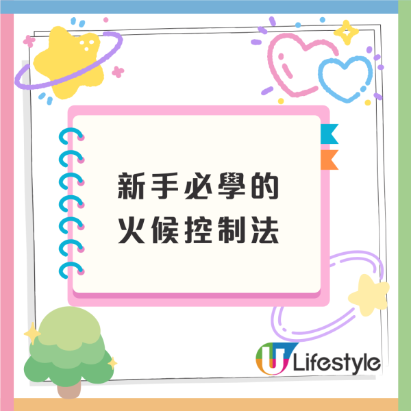 廚房新手10大最常犯錯誤！大火不代表快／適量即是什麼意思？／鈍刀才最危險／煮食新手必讀