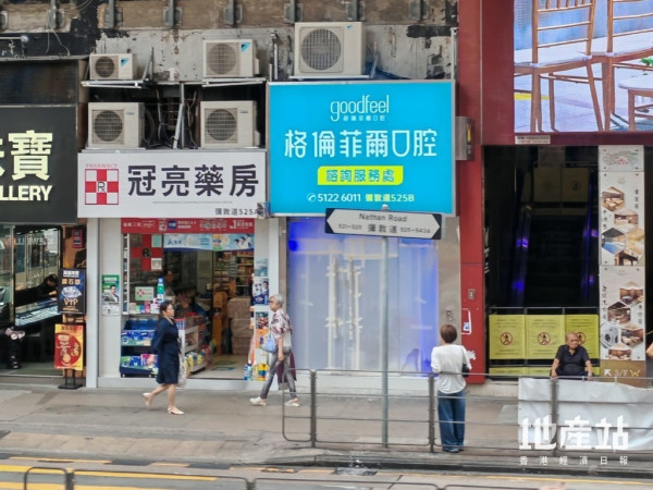 深圳牙科品牌攻港!格倫菲爾口腔諮詢中心進駐油麻地 張兆輝作代言吸客