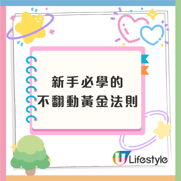 廚房新手10大最常犯錯誤！大火不代表快／適量即是什麼意思？／鈍刀才最危險／煮食新手必讀