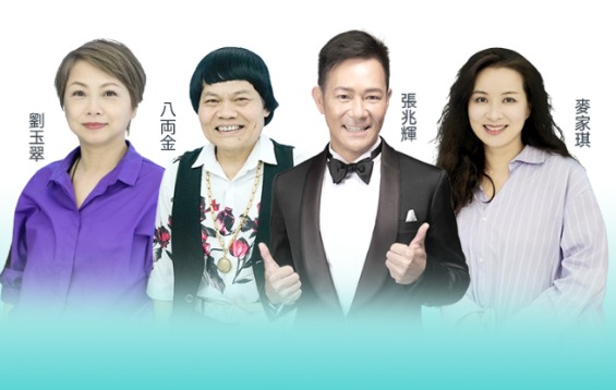 深圳牙科品牌攻港!格倫菲爾口腔諮詢中心進駐油麻地 張兆輝作代言吸客