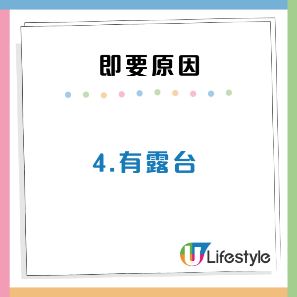 首派獲市區超光猛公屋 無OO直稱「好難養BB」網民4大原因反勸要：校網贏哂
