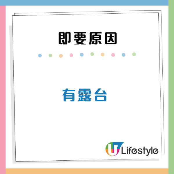 首派獲市區超光猛公屋 無OO直稱「好難養BB」網民4大原因反勸要：校網贏哂