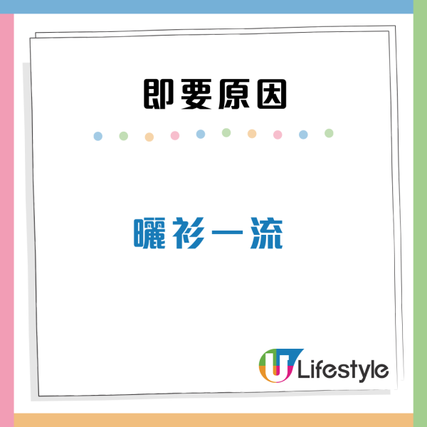 首派獲市區超光猛公屋 無OO直稱「好難養BB」網民4大原因反勸要：校網贏哂