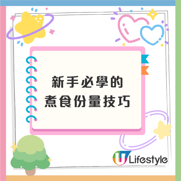 廚房新手10大最常犯錯誤！大火不代表快／適量即是什麼意思？／鈍刀才最危險／煮食新手必讀