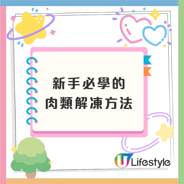 廚房新手10大最常犯錯誤！大火不代表快／適量即是什麼意思？／鈍刀才最危險／煮食新手必讀