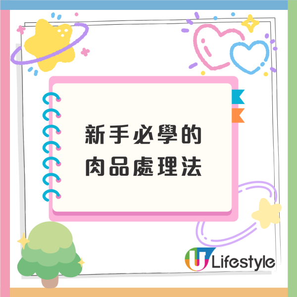 廚房新手10大最常犯錯誤！大火不代表快／適量即是什麼意思？／鈍刀才最危險／煮食新手必讀