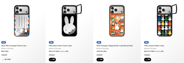 CASETiFY 聯乘 Miffy 慶祝 70 週年 復古郵政風配件手機殼變身信封