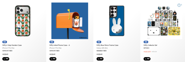 CASETiFY 聯乘 Miffy 慶祝 70 週年 復古郵政風配件手機殼變身信封