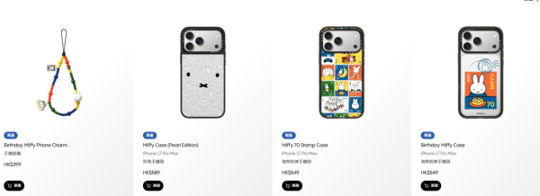 CASETiFY 聯乘 Miffy 慶祝 70 週年 復古郵政風配件手機殼變身信封