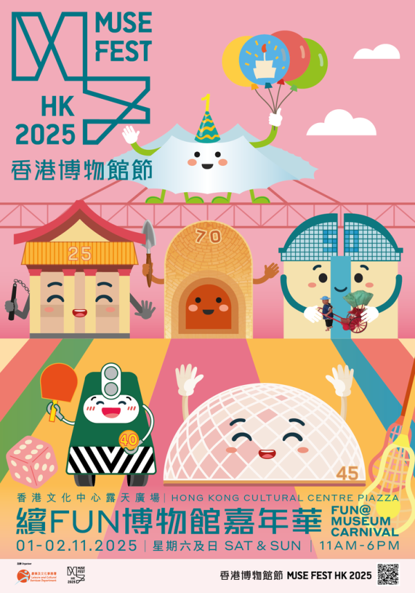 港式奶茶日免費派奶茶! 一連四星期免費派逾10,000杯奶茶 附茶餐廳名單! 全港100間茶餐廳/ 附指定派發地點+時間