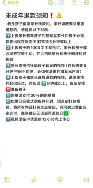 港人挑戰模仿捉無扣安全帶 自拍微表情成有趣焦點 網民笑言：個樣睇落按捺不住
