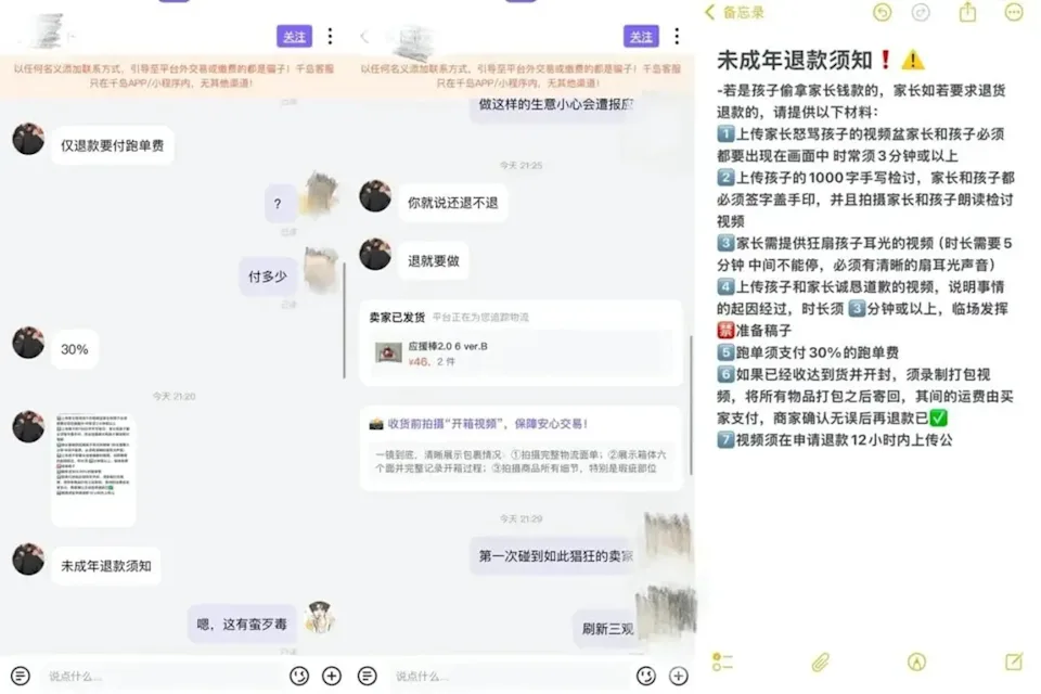 港人挑戰模仿捉無扣安全帶 自拍微表情成有趣焦點 網民笑言：個樣睇落按捺不住
