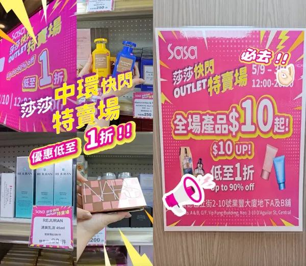開倉特賣2025︱香港開倉大攻略 廚房電器De'Longhi低至3折發售/BOSSINI服裝最平$30起!(10月持續更新)