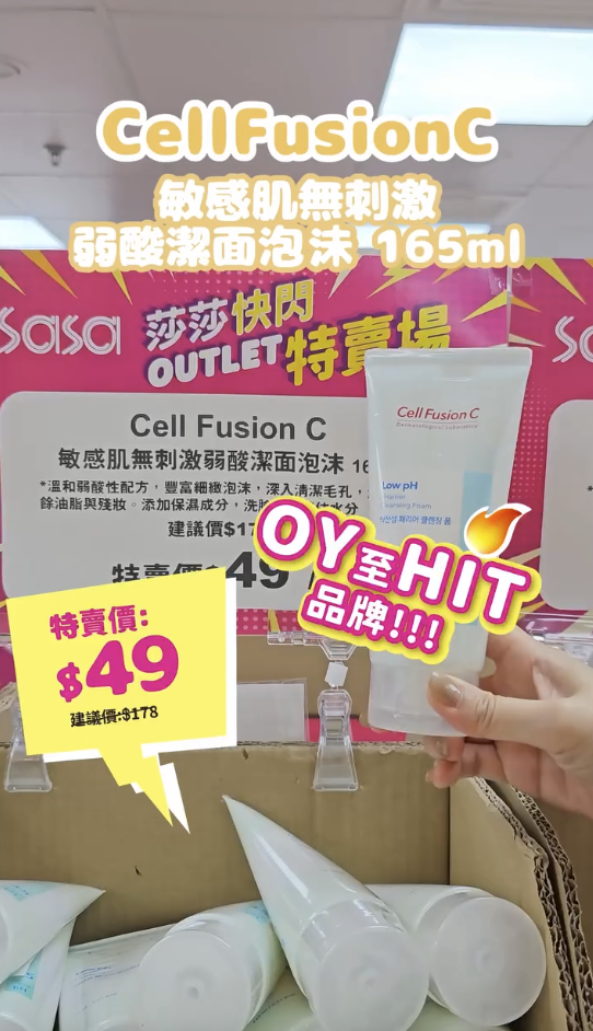 開倉特賣2025︱香港開倉大攻略 廚房電器De'Longhi低至3折發售/BOSSINI服裝最平$30起!(10月持續更新)