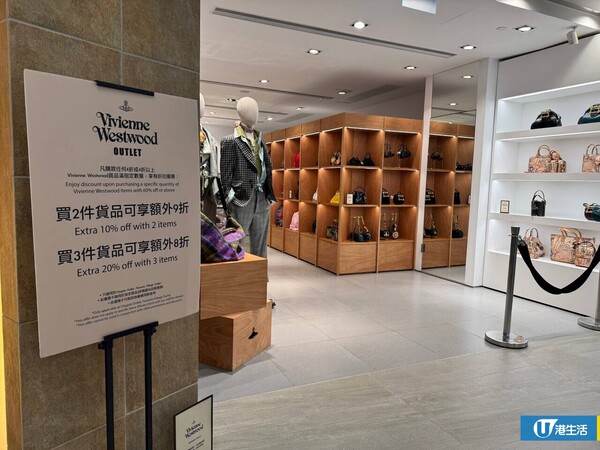 東涌開倉|東薈城名店倉名牌開倉2折起 低至$500入手Vivienne Westwood/Tory Burch/Chloé!