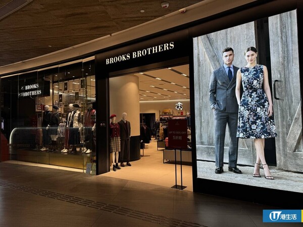 東涌開倉|東薈城名店倉名牌開倉2折起 低至$500入手Vivienne Westwood/Tory Burch/Chloé!