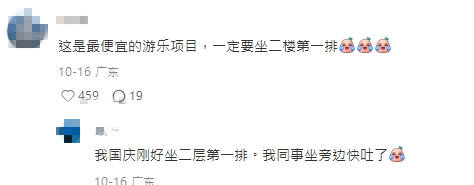 香港15號巴士被封「最驚險過山車」膽小勿坐？山頂乘客狂喊：差點被飛出窗外