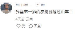 香港15號巴士被封「最驚險過山車」膽小勿坐？山頂乘客狂喊：差點被飛出窗外