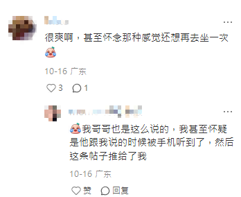 香港15號巴士被封「最驚險過山車」膽小勿坐？山頂乘客狂喊：差點被飛出窗外